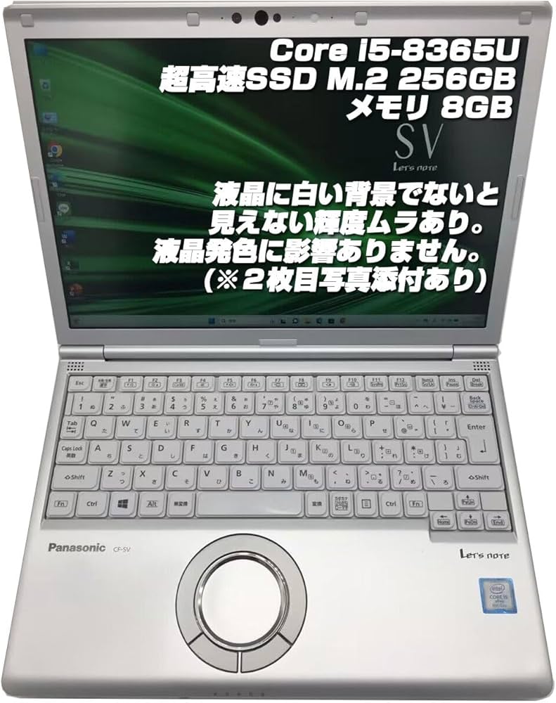 Amazon.co.jp: [Refurbished] Laptop CF-SV8 Let's Notebook i5 8th